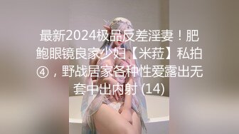 【人气❤️美少女】萝莉小奈✿ 王者荣耀Cos调教瑶妹 大肉棒塞满超粉小穴 极致抽插 榨精射满软嫩美乳