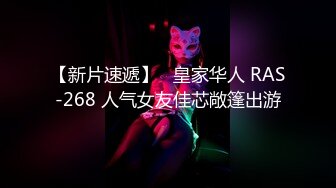 《稀缺泄密资源》颜值即正义 超清纯学妹 背着男友被男人们调教 妹子够清纯 有邻家小妹的感觉 附生活照 (3)