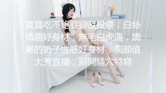 【AI换脸视频】吴倩 情趣旗袍女友