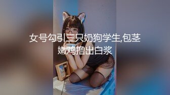 奶茶店女厕排扣裙红趾甲可人小妹,鲜美的无毛蜜桃穴真想下手摸摸