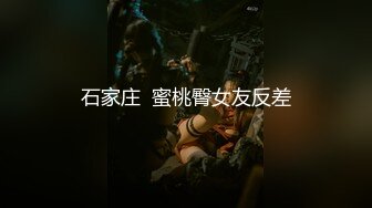 _9-12小杨头星选今夜约啪双马尾学妹，肉嘟嘟很可爱，床上后入感觉很爽