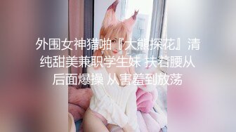 【新片速遞】 素颜女神露脸第一视角自慰，聊聊性经验，再和男友口交无套后入操逼