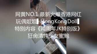 颜值不错的小学妹露脸让小哥在床上任意摆弄，口交大鸡巴的样子好骚，让小哥压在身下蹂躏抽插，浪叫不止真骚