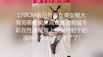 麻豆传媒-100公分大长腿的激情玩弄 超模新人叶凡舒初登