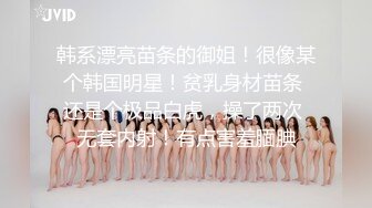 网红女神谭晓彤长腿丝袜诱惑,丰满美乳前凸后翘