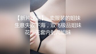 对话淫荡，嗲声嗲气极品身材网红反差婊【涵玲】收费露脸私拍，各种情趣制服性爱能玩的都玩了1