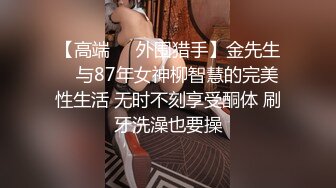  气质极品黑丝大白腿，极致活，舌头挑逗马眼，女上位无套啪啪，传教士操逼