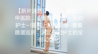 爸爸让我全裸搭讪情侣他们会被我吓跑吗Smaxskin露出调教搭讪情侣