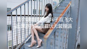 ✿清纯女高嫩妹✿黑丝JK学妹偷情 在大鸡巴爸爸的鸡巴下变成淫荡的骚母狗 淫荡的模样只给爸爸看，越是清纯约是反差