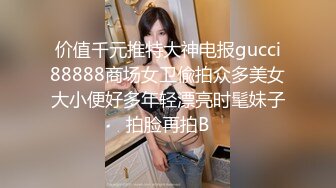 5-5新片速递酒店偷拍 太空漫游房邻家姐姐气质美女夜宵后榨取瘦弱小男友