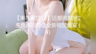 淫娃御姐窈窕身材170cm大长腿车模女神▌淑怡▌上位女职员MK御姐内射