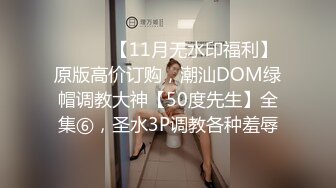 黑丝伪娘吃鸡贴贴 看你开心的 因为你骚嘛 啊啊停停停弄疼我了出血没有不要这么猛 和矮壮肌肉男的极致性爱体验