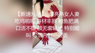 漂亮小少妇 一颦一笑风情无限 肤白貌美 这么骚勾引得大哥性趣盎然开干 激情刺激香艳