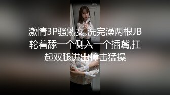 清纯白嫩小仙女小姐姐『萌之乖乖』✅白虎合租室友自慰被发现，被无情内射，美乳翘臀嫩穴 大鸡巴