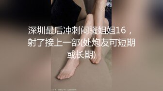 国产AV 精东影业 JD005 叔叔与侄女