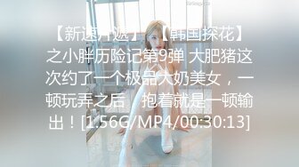 《重磅?炸弹》群狼寻求推特九头身网红美女反差婊BBBMWZ与土豪炮友调教啪啪自拍得此女性福一生