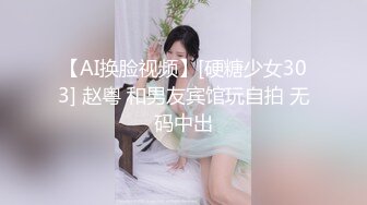 【极品稀_缺❤️高级玩法】重金砸各种求包_养女系列❤️指_挥调J古城00后小嫩模各种骚 各种挑逗 展示技能 故事感极强 超精彩 (2)