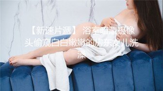 后入美腿身材极好的