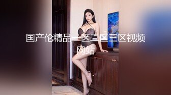 【JVID极限精品】春情欲女『夏夏』绳奴隶の调教 情趣连体黑丝 AV棒の强制高潮 高清私拍48P 高清1080P原版