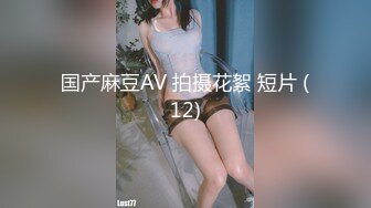 【新片速遞】 安防酒店摄像头偷拍❤️中分汉奸头小哥各种姿势操翻和服精日女朋友