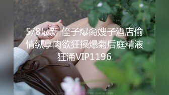 STP23855 唇红齿白刚下海新人美妞  白皙屁股干净美穴  还挺骚呻吟浪叫不断  掰开小穴很紧致  圆润大