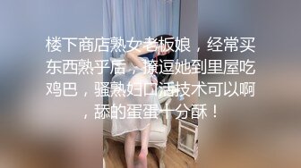 肉欲系网红美妞肉感十足 翘起大肥臀被后入爆操 特写视角进进出出