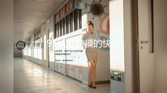 开档黑丝伪娘吃鸡啪啪 我要射了我们一起射好吗 好 镜子里的我真骚 鸡鸡有点黑 最后受不了了牛子喷射了