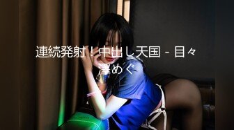 性感尤物 混血女神 终于啪啪【真真】极品肥美的鲍鱼肤白貌美，胸大逼粉，前凸后翘，丰满风骚，超高人气 (1)