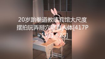 极品反差女神『Agnie』最新大尺度啪啪露出 极品S女神各种啪啪操 高清私拍372P