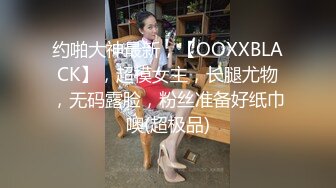 娜娜 超人气台北玩偶姐姐 「湿 润 滑」超色视觉冲击 精油丝袜美腿足交 玩弄神尻蜜穴 上头丝足榨汁