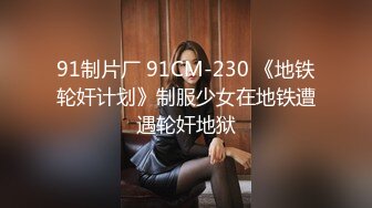 STP33543 糖心Vlog 性感女仆的线下嫩穴交易 陪玩的肉体 打完游戏玩女人 云小朵