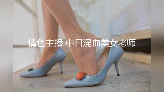 21岁大学生，下海赚快钱，D罩杯美乳，坚挺白嫩，后入特写菊花和鲍鱼，男友已经调教到位超会玩