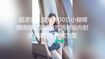 【新片速遞】  漂亮单亲妈妈 儿子在旁边就拿跳蛋紫薇 呻吟 儿子还不停摸妈妈奶子 鲍鱼还挺粉