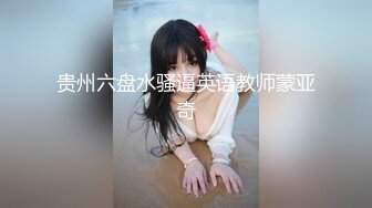 劳动节和女模特快乐输出 口活