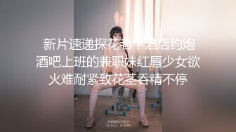 蜜桃小母狗后入到死