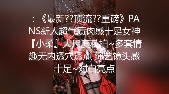  极品身材的黑丝女模被猥琐摄影师各种姿势玩B