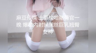 猎奇！双阴道奇女子直播展示双跳蛋自慰及水晶假JB自慰