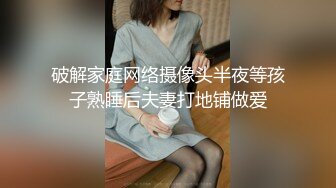  女同学被班上好几个了男生胁迫脱她衣服摸奶子,还掏出鸡巴让她吃,还插入她无毛白虎逼