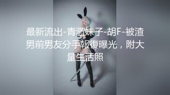 STP19555 一脸仙气的女神！！！超级苗条极品身材【希溪】约战粉丝啪啪 我喜欢的女神被无套内射了 全身狂野纹身野性十足