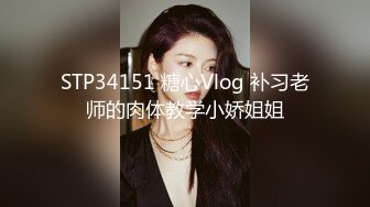 泄密流出系列?泡良大神胡子哥系列?多场所爆操极品纹身骚逼美少妇 水姐