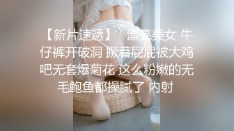 STP25073 强力推荐，极品无毛一线天粉穴，面罩网红女神，和纹身炮友激情操逼，翘起美臀舔屌自摸骚穴，上位骑乘尽情输出爆操