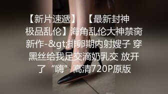 渡边传媒DB-012 我的操能力系列 清纯妹子男友啪完换我啪