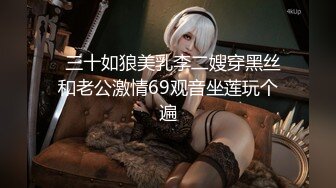 【新片速遞】 ✨极品S女王闹市区牵绳遛男奴发号施令，路人纷纷拍照致敬