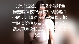 TML012 李娜娜 偷干骚穴小表妹 天美传媒