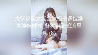 刺激！餐厅包间里把女友给单男操，极品身材，牛仔裤都来不及脱