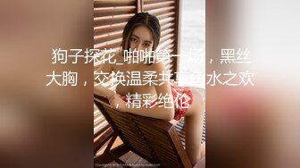 《百度云泄密》单位聚会美女同事被灌醉带回酒店各种玩弄她的大肥鲍 (2)