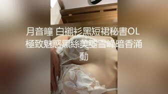 来个黑丝牛奶浴