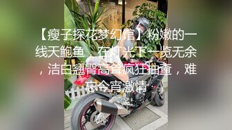 苗条主播身材不错鲍鱼也美就是菊花毛有点茂密