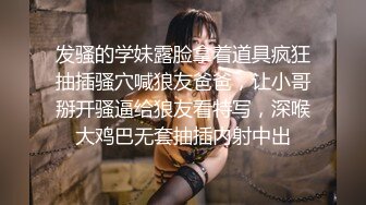 女子SPA养生馆《私处保健直播偷拍》年轻苗条美女皮肤滑嫩奶子粉粉的全身推油抠逼出水