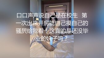 【推荐】身材颜值俱佳的女神 晚晚 与闺蜜最新福利第二弹